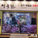 밀두레식품