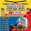 태권슐레 이미지