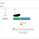 소양기공사 | 부산 신라대학교 간호학과 학사편입 면접 후기