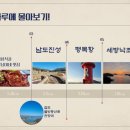 진성메드 이미지