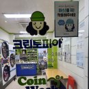크린토피아당진 이미지