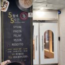 산호대로31길-2 이미지