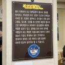 부흥식품 | [서울] 신대방삼거리 복어마을 리뷰!(내돈내산)