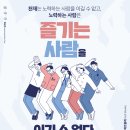 사람과 글 디자인 티스토리