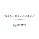 김포다조은병원 이미지