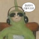 산우 농장 | ¹¹ HONNE