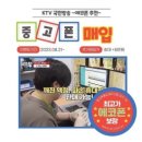 에코폰중고폰 이미지