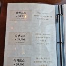 길상식당 | 영종도중국집 추천 영종길상 대박코스 후기 분위기 까지 완벽한 영종도 맛집