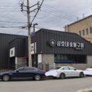 토박이철판춘천닭갈비 이미지