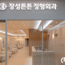 삼호센트럴타워 이미지