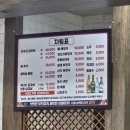 대작골감자탕 | 시흥 신천동 맛집 대작골감자탕 시흥본점 내돈내산