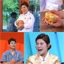 金두꺼비 MBC연예