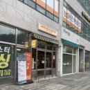 슈퍼브커피 로스터스 옥길스타필드점 | 옥길동 스타필드 주변 느좋카 [슈퍼브커피로스터스]