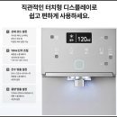 SK정수기 이미지