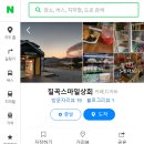 스마일상회 이미지
