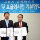 맑은물관리센터 이미지