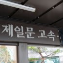 버스매표소 티스토리