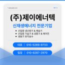 올제이물류