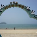 무창포해수욕장 이미지