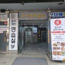 태후사랑 | 철산두피탈모 관리 전문 태후사랑 철산점 광명두피케어 솔직후기