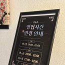 두레한국사랑서비스주 | 연신내 혼술바 잔놀음 참깨 냉국 이색 전통주 종류별 후기