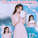IU Debut 17th Anniversary 이미지