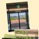 방충망;미세방충망;현관방충망;모기;벌레;주택;상가
