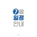 드림스포츠농구교실