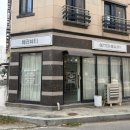 둔포면 중앙로 133번길 | 아산 둔포 네일아트 베러뷰티본점 가을 네일 후기