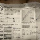 자연아이한방소아과한의원 이미지