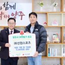 신원스포츠