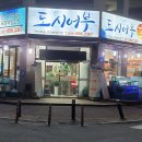 현신1길 이미지