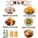설렘호프