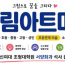 (유)드림아트 네이버블로그