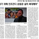 2025년 4월 1일 교육뉴스