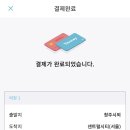 행복야채 - 전주시 완산구 장승배기로 11 | 행복야채