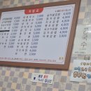 진아분식 | 영주동 맛집 진아분식 시장에서 즐기는 라면+야채김밥 든든한 한 끼