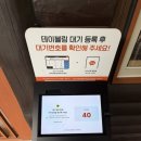 제8구경길 새이령 가는길 | 곡성 돈까스 맛집 “지리산 가는 길”, 초록 풍경 속 섬진강뷰 테라스석 장단점 리뷰