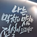 막창도둑 서부점 | 대구곱창 막창도둑 서부정류장점 남편과 방문 후기