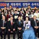 (주)귀뚜라미홈시스