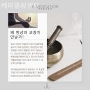 국학기공(동부센터) | 면목동 필라테스 케이명상센터 필라테스 플레이스 한눈에 알아보기