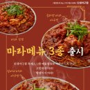 열풍아구찜 이미지