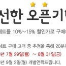주식회사원푸드 이미지