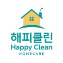 클린입주청소