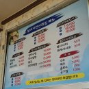 실비자연산횟집 이미지