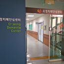 부천시치매안심센터 이미지