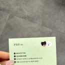 햇살롱