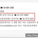 국민은행 동작구청지점 이미지