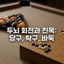 이레당구클럽 이미지