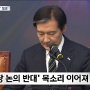 이언주 "이재명 대통령 레임덕 우려 돼" 이미지